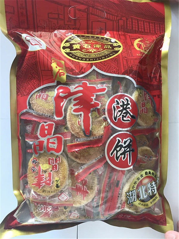 黃石特產(chǎn)銷售